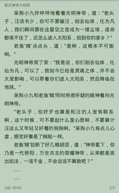 乐动游戏官方网站